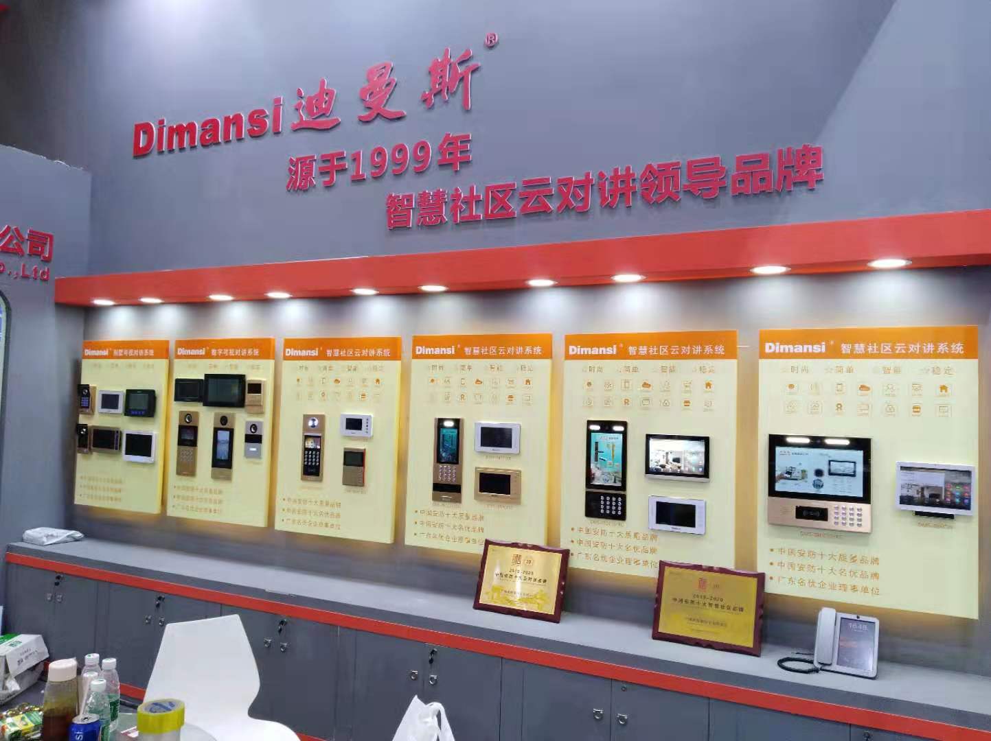 迪縵斯2019年深圳安博會(huì)現(xiàn)場(chǎng)回顧